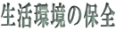 �_�ސ쌧�@�ɐ����@����