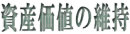 �O�ǁ@�������