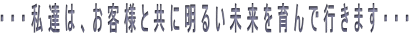 EEEB́AqlƋɖ邢ōs܂EEE